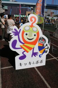 NOK presents KIDS EXPO ～キッズ万博 2018～＠浜松町